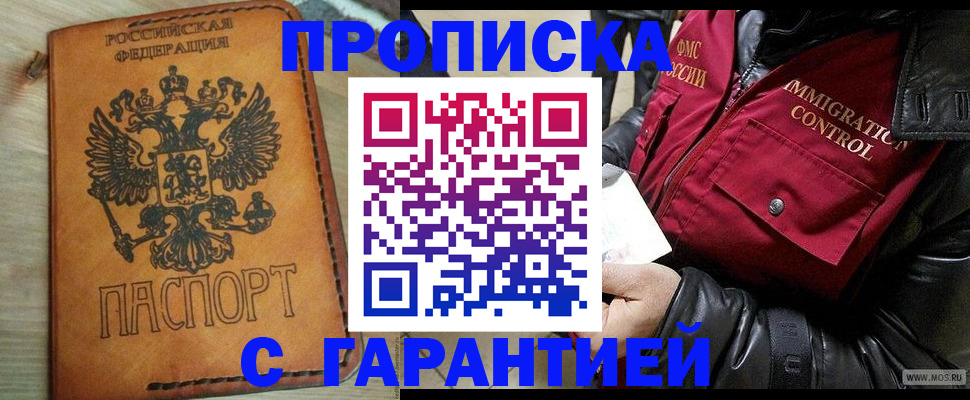 найти адрес прописки в Губахе