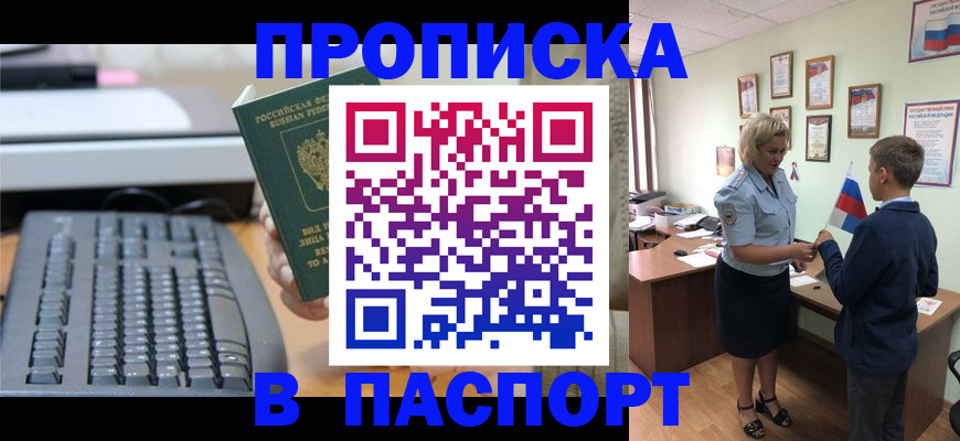 временная регистрация госуслуги в Губахе