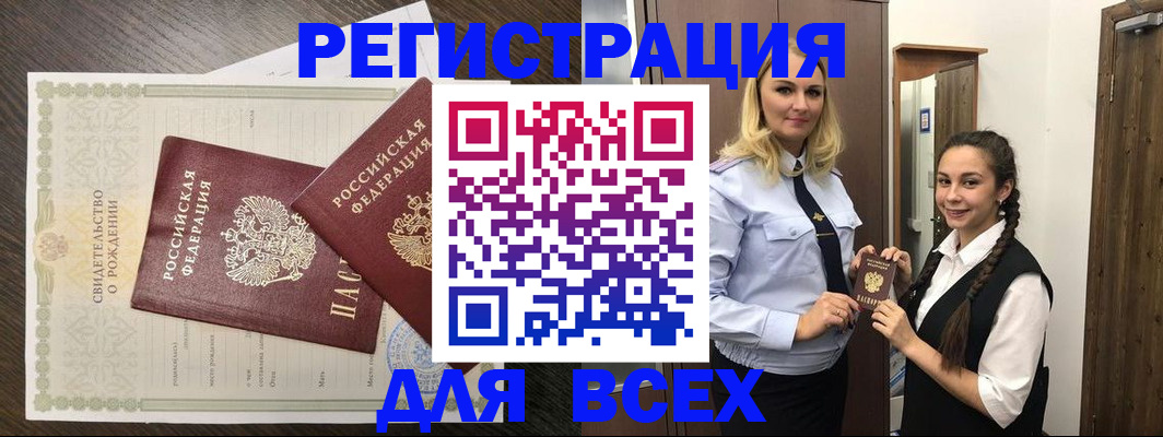 найти адрес прописки в Губахе